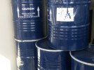 Used 44 gallon drums